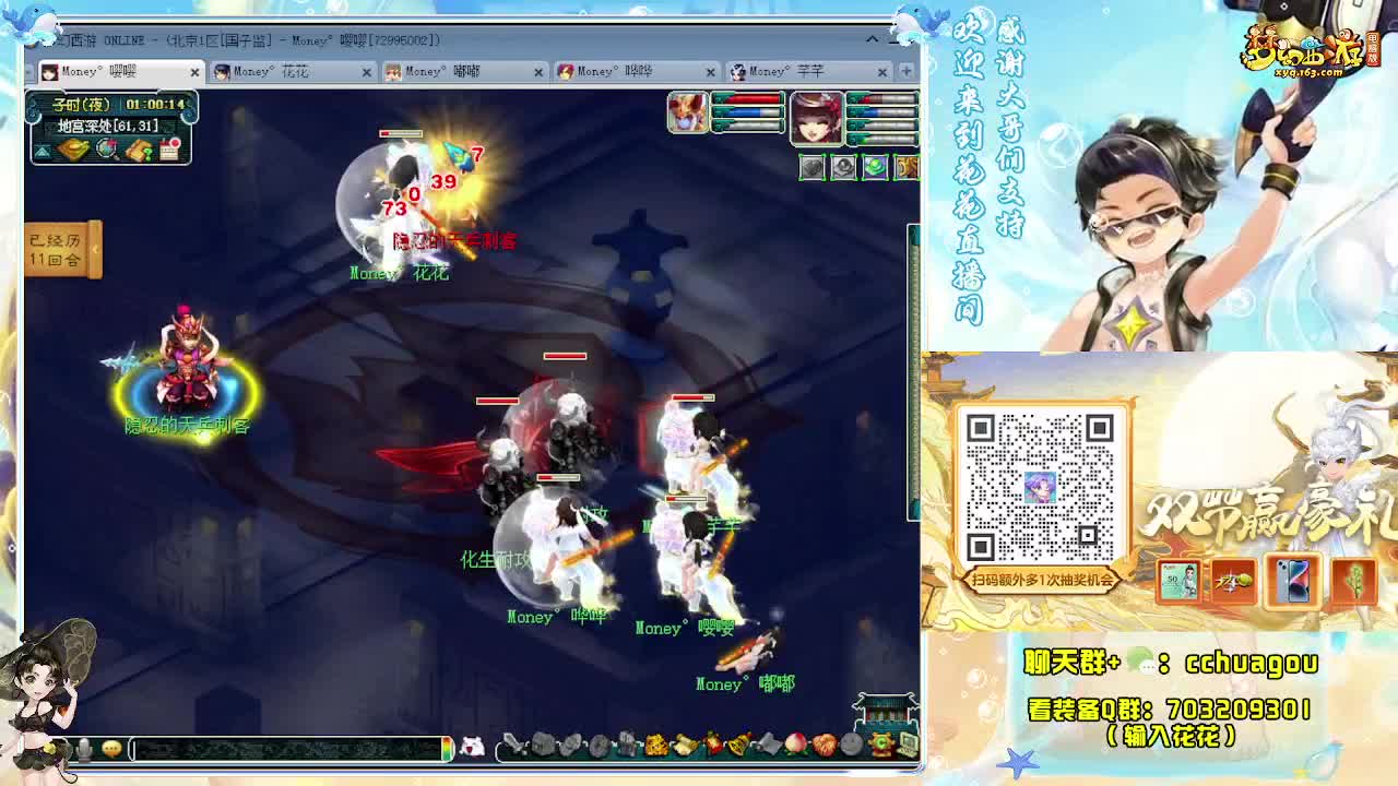 专业归墟带魔HS不卡F：求助威票 第3段