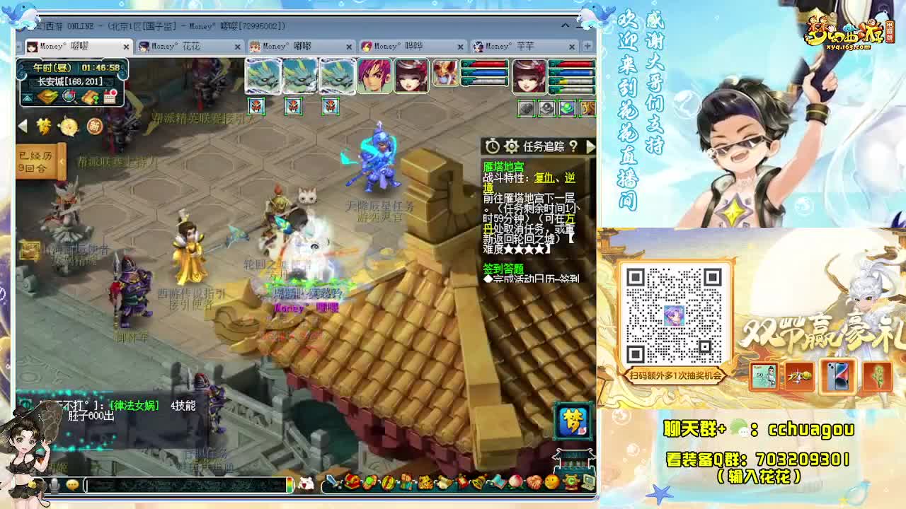 专业归墟带魔HS不卡F：求助威票 第4段