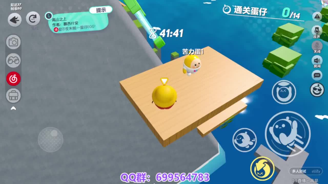 接代上凤凰蛋 第1段