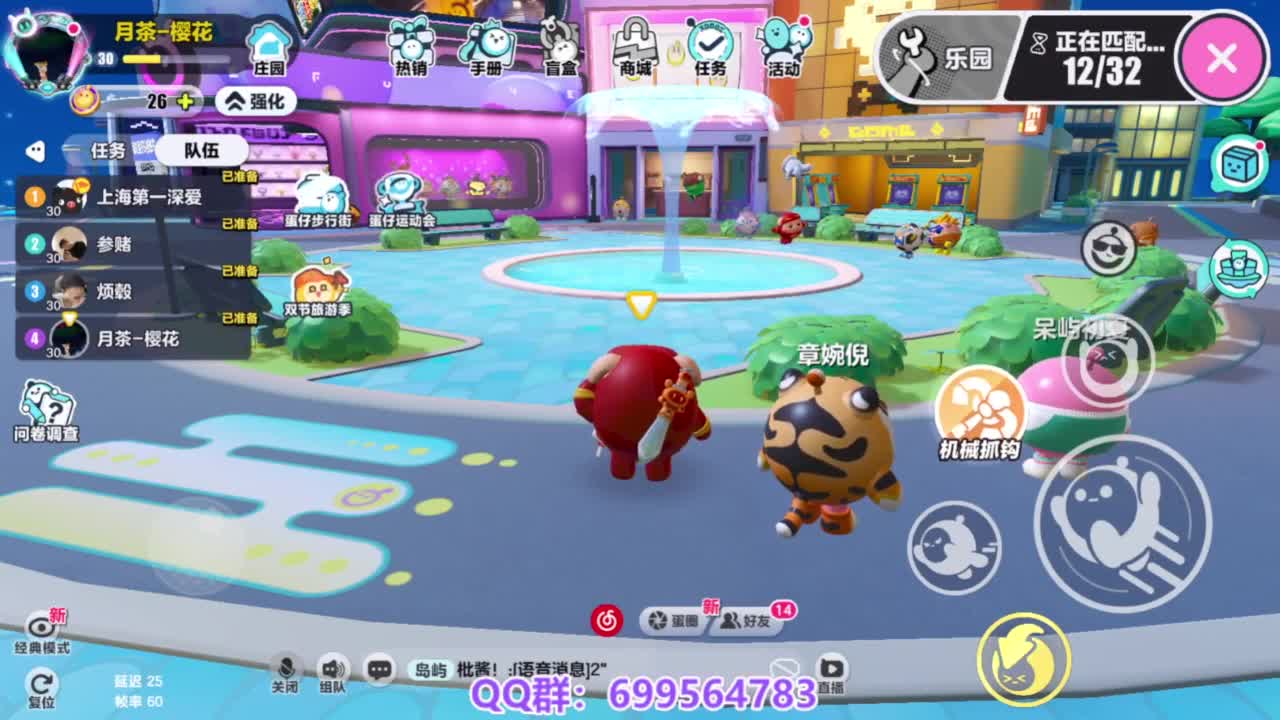 接代上凤凰蛋 第2段