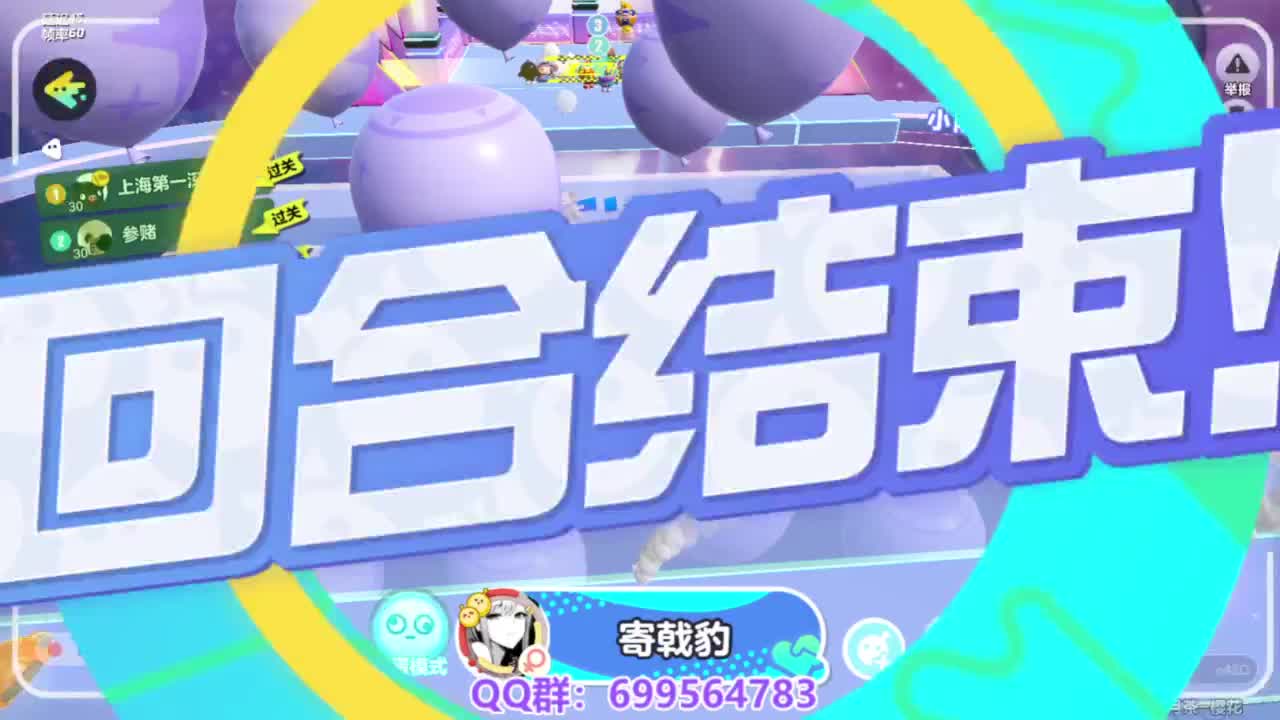 接代上凤凰蛋 第3段