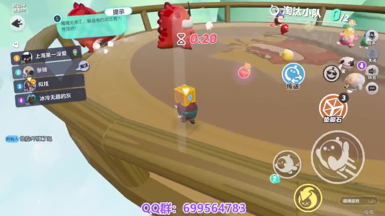 接代上凤凰蛋 第5段