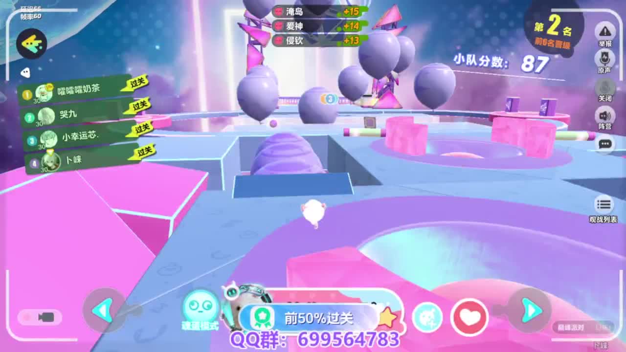 接代上凤凰蛋 第6段