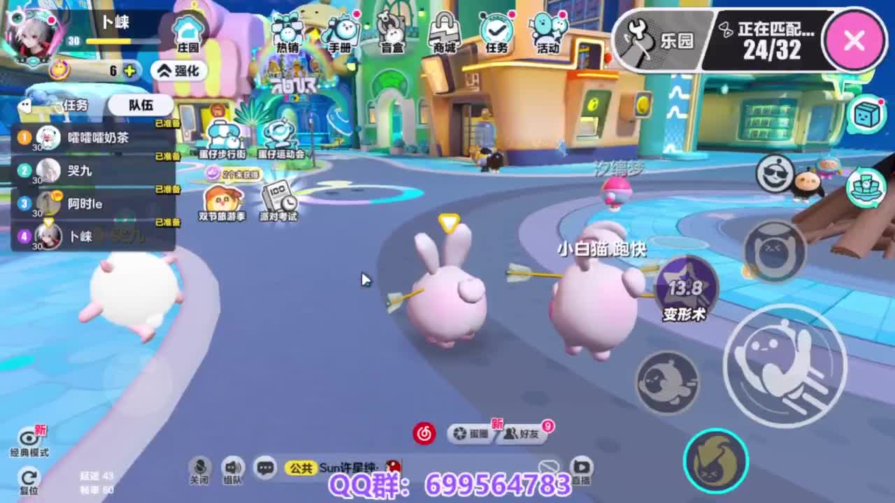 接代上凤凰蛋 第7段