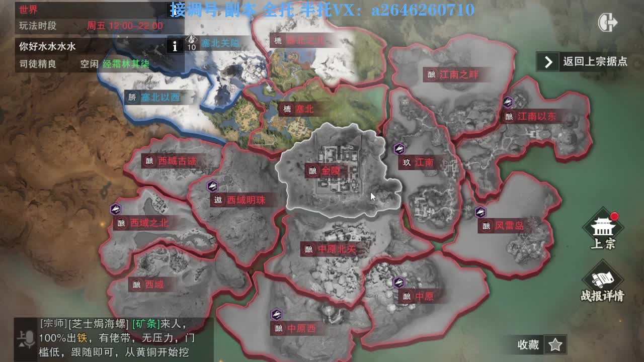 花好月圆