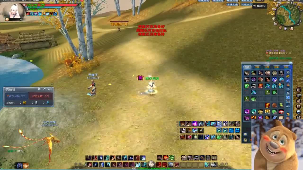 69勠力天梯战神 第7段