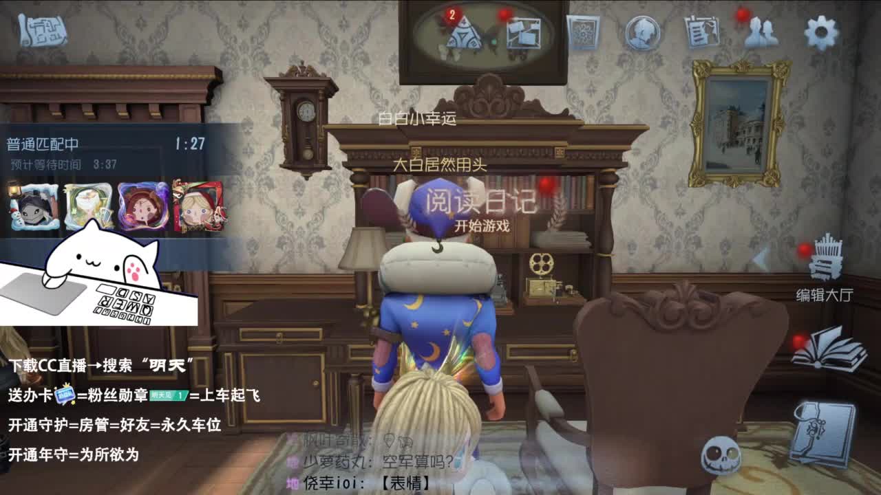 双百训话 爱与臣服 第1段