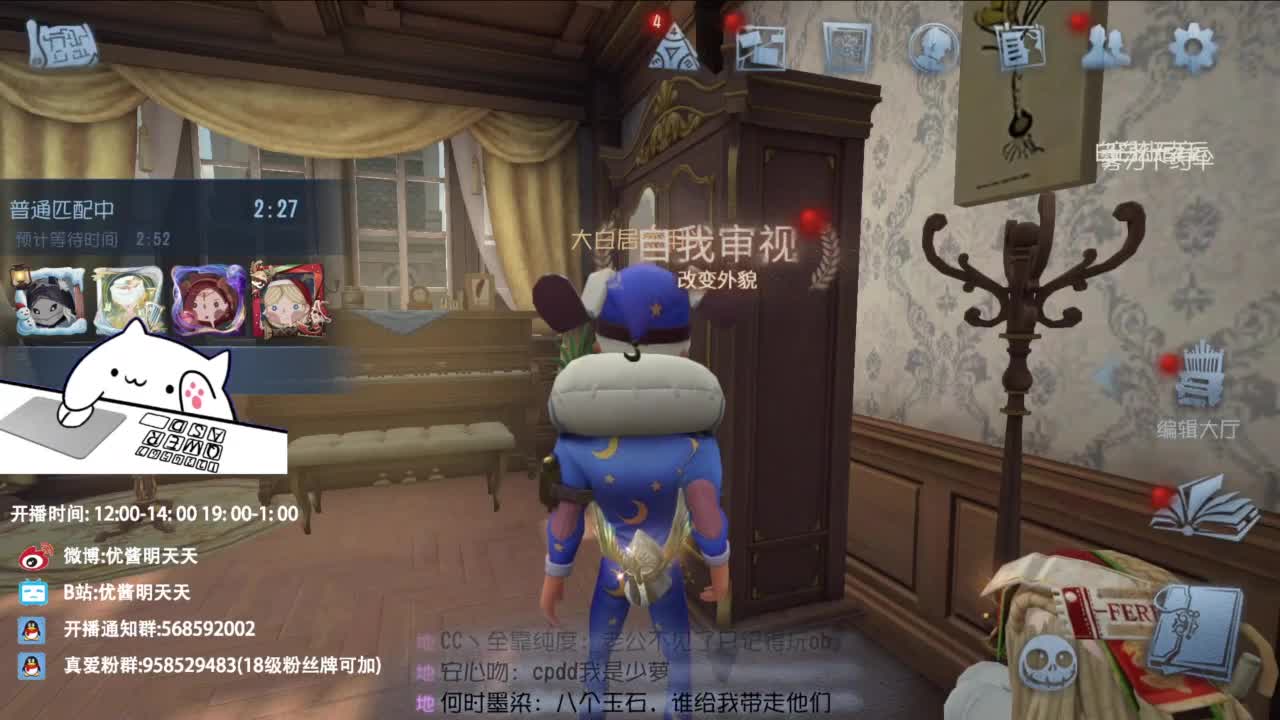 双百训话 爱与臣服 第2段