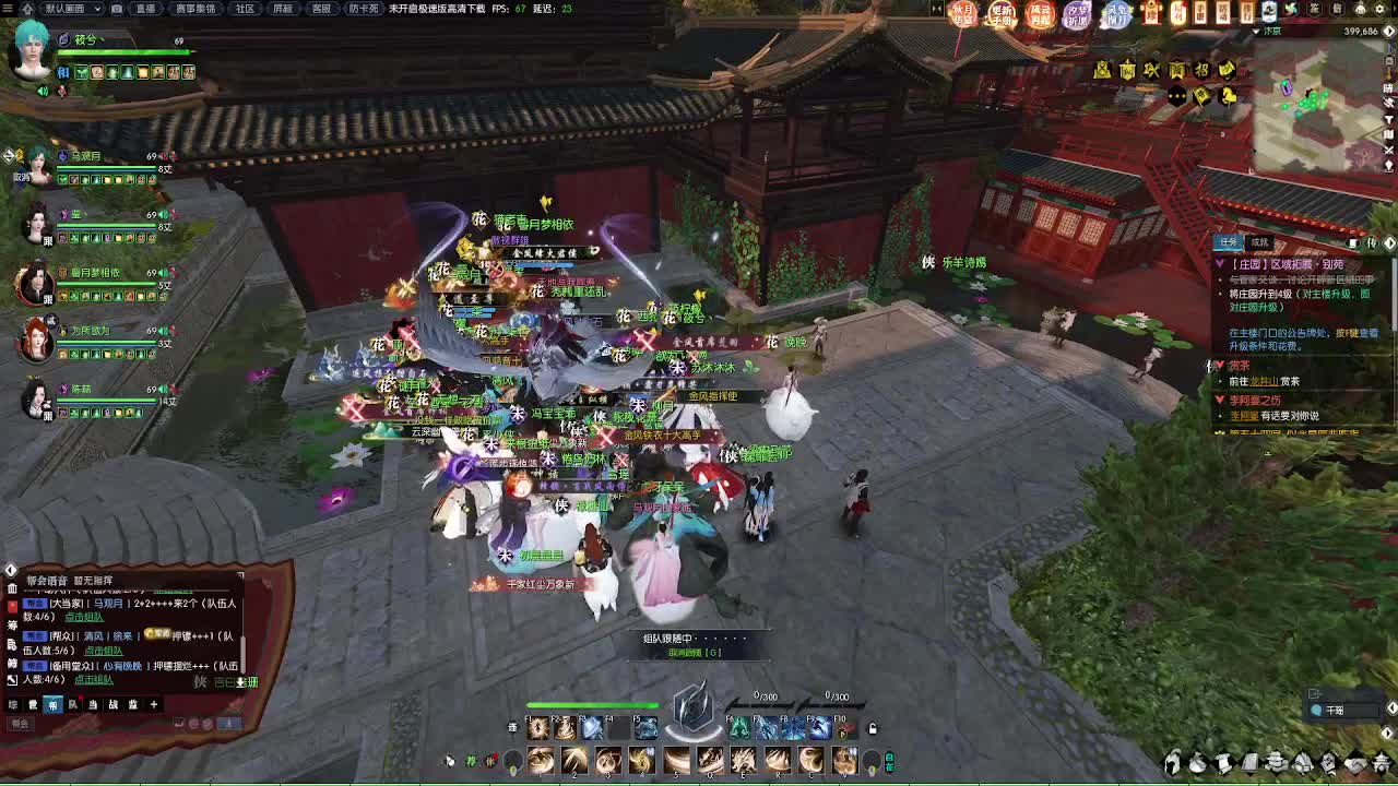 江湖重启 第1段