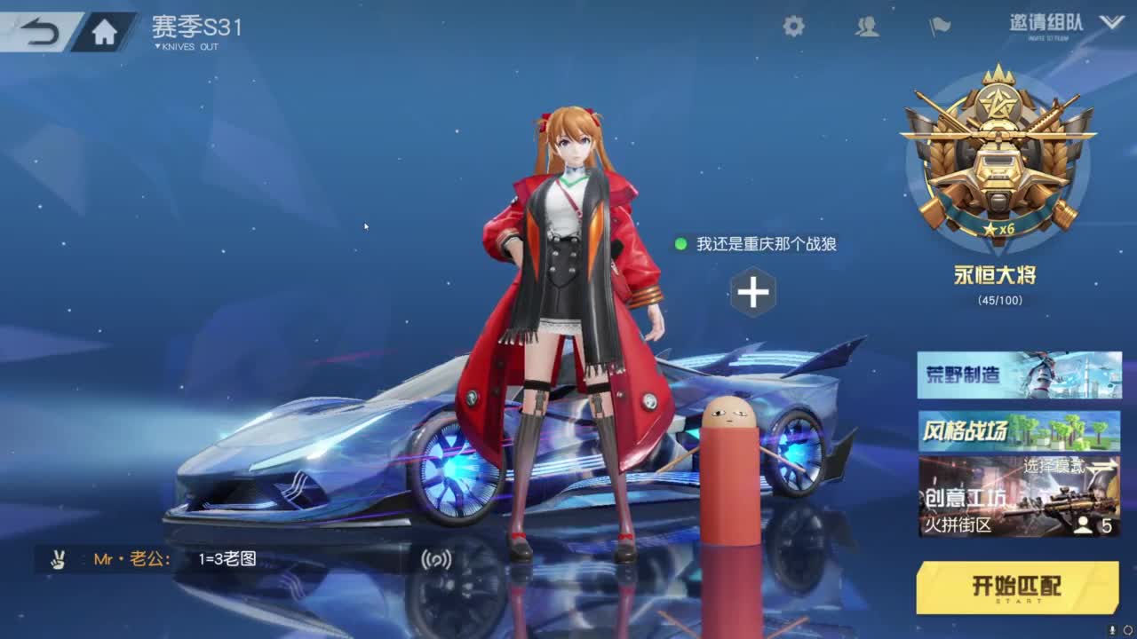 国庆愉快！ 第1段