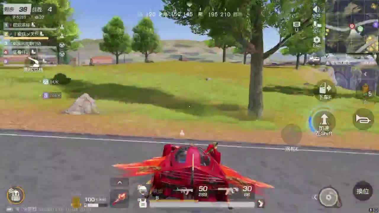 国庆愉快！ 第3段