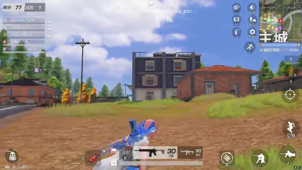 国庆愉快！ 第5段