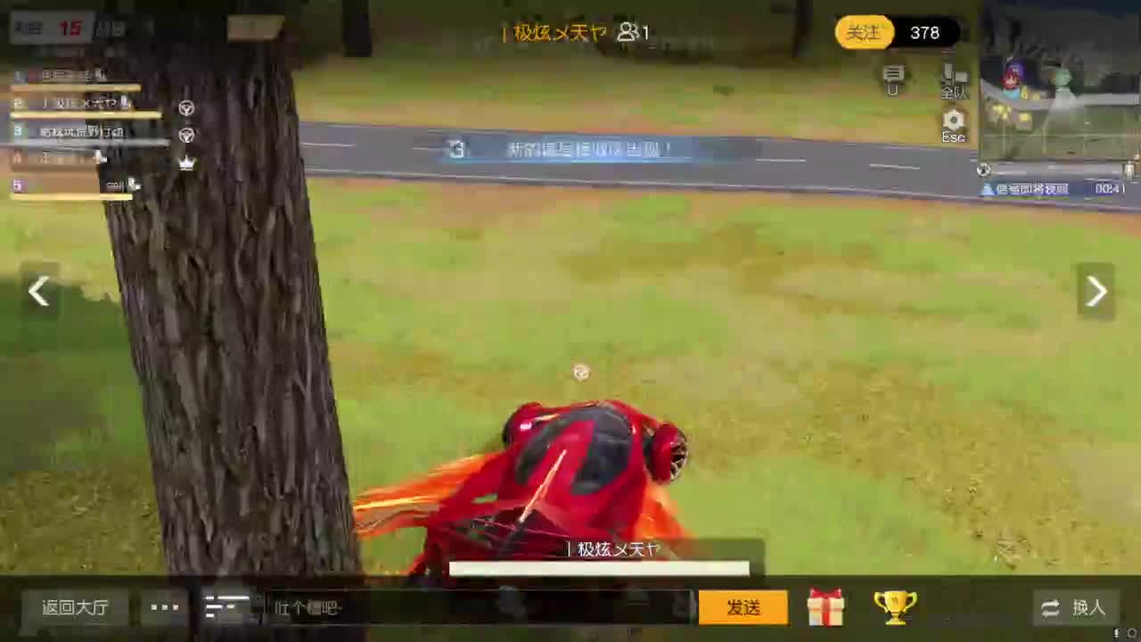 国庆愉快！ 第6段