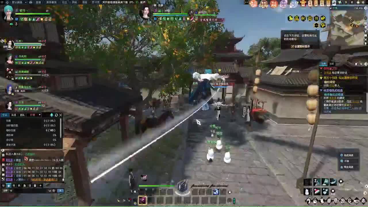 江湖重启 第10段