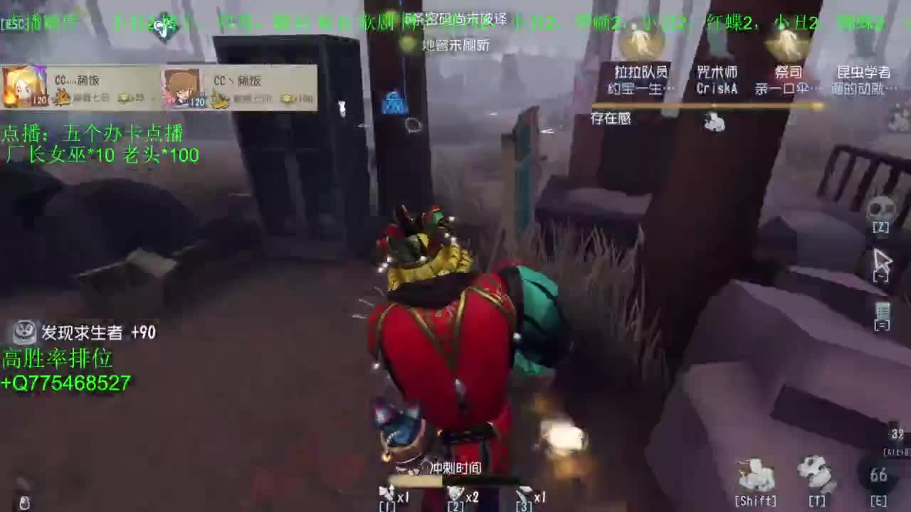 监管者点播 第1段