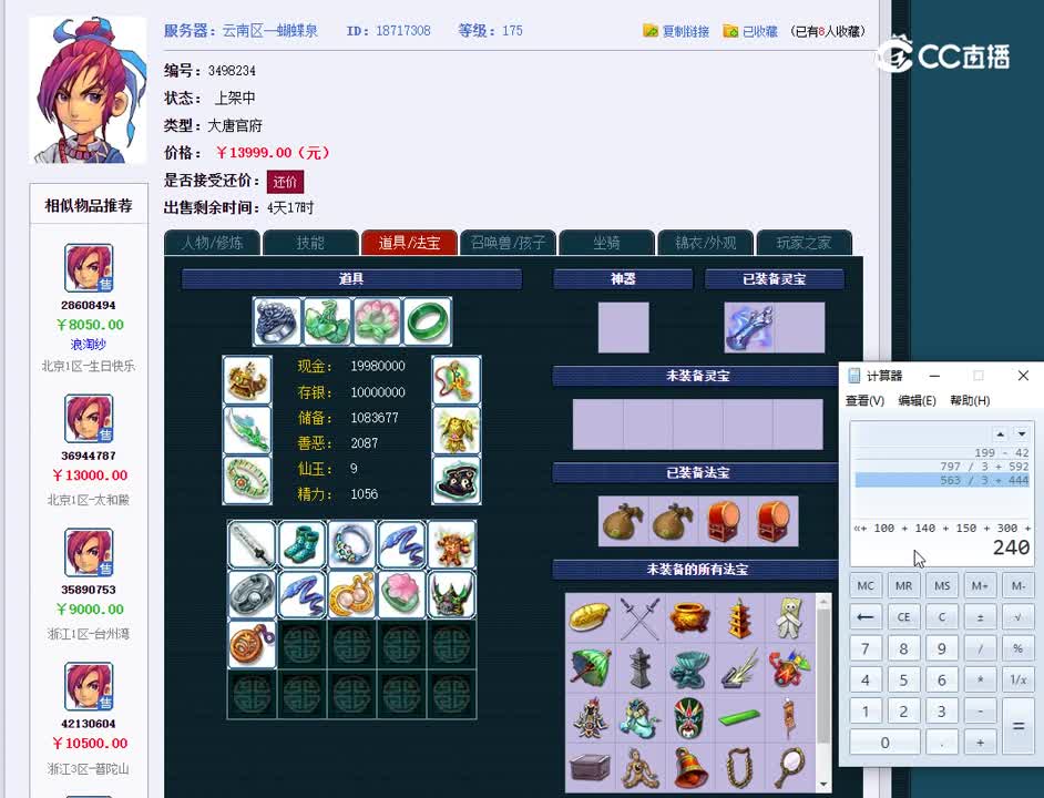 1696444613578