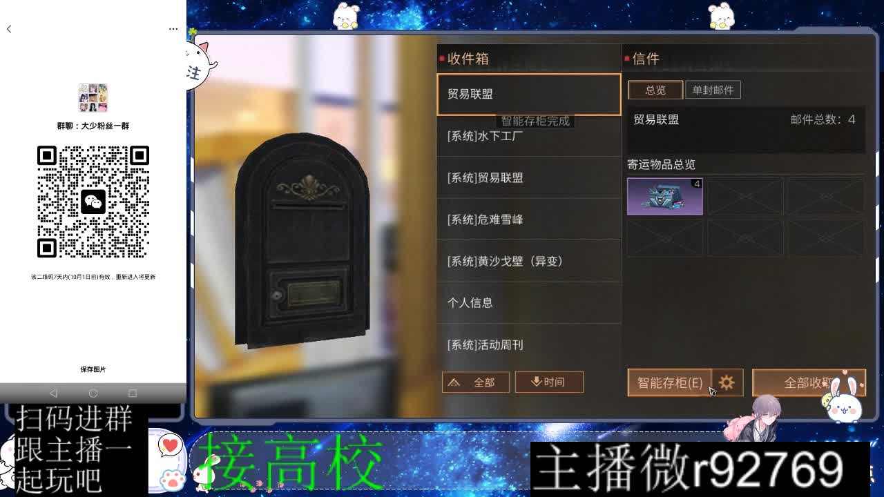 优惠永久CC秒到 第1段