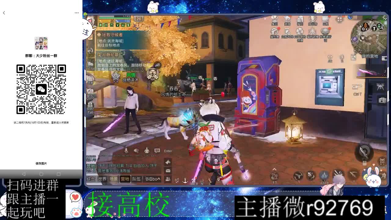 优惠永久CC秒到 第2段