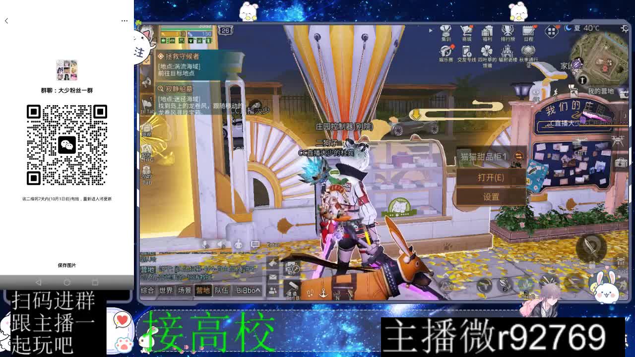 优惠永久CC秒到 第3段