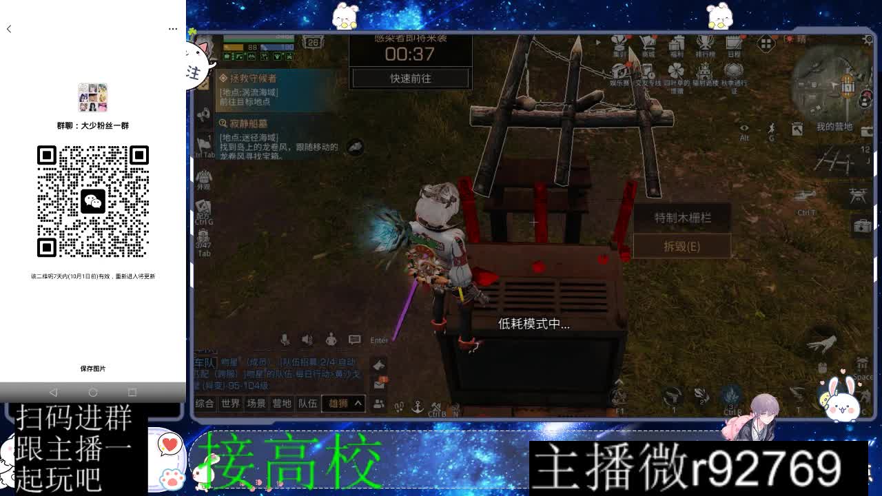 优惠永久CC秒到 第4段