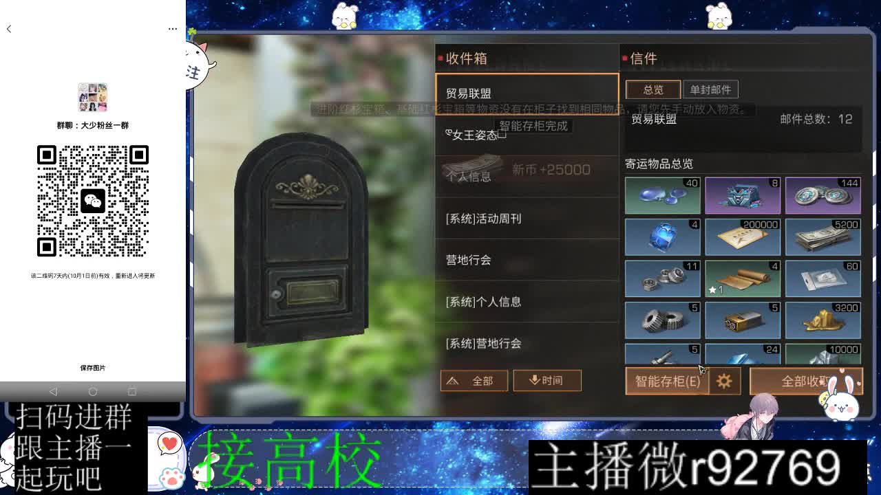 优惠永久CC秒到 第6段