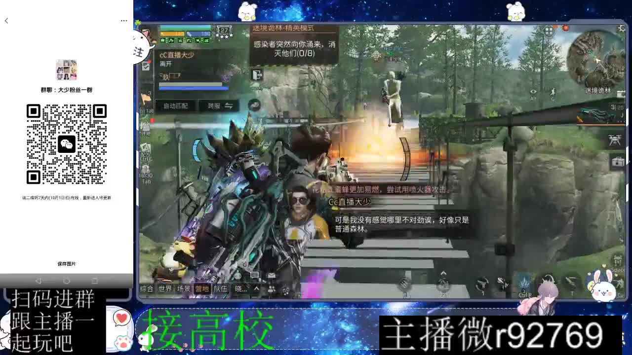 优惠永久CC秒到 第7段