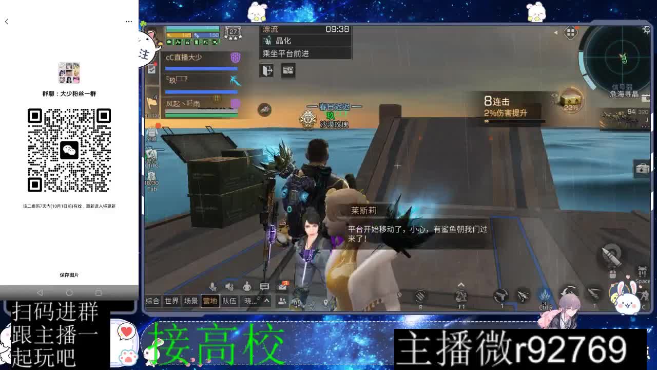 优惠永久CC秒到 第8段