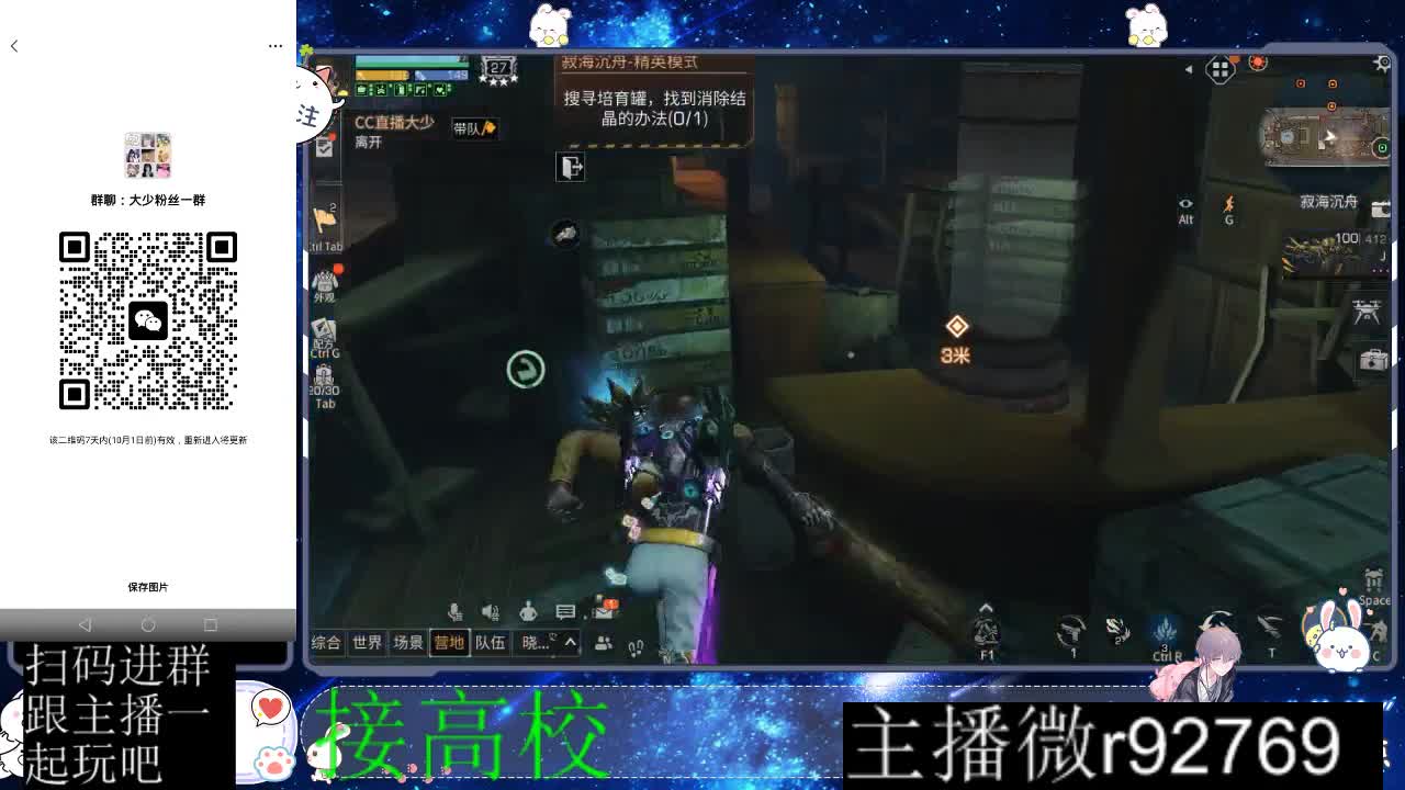 优惠永久CC秒到 第10段