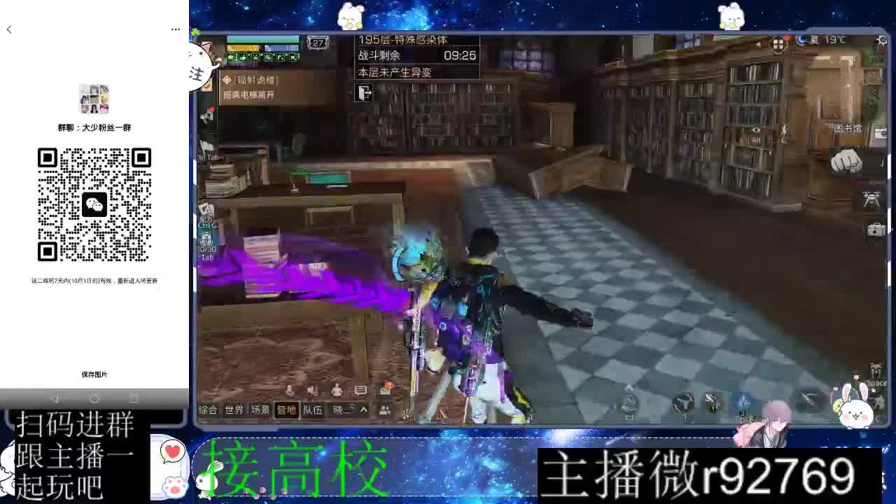 优惠永久CC秒到 第11段