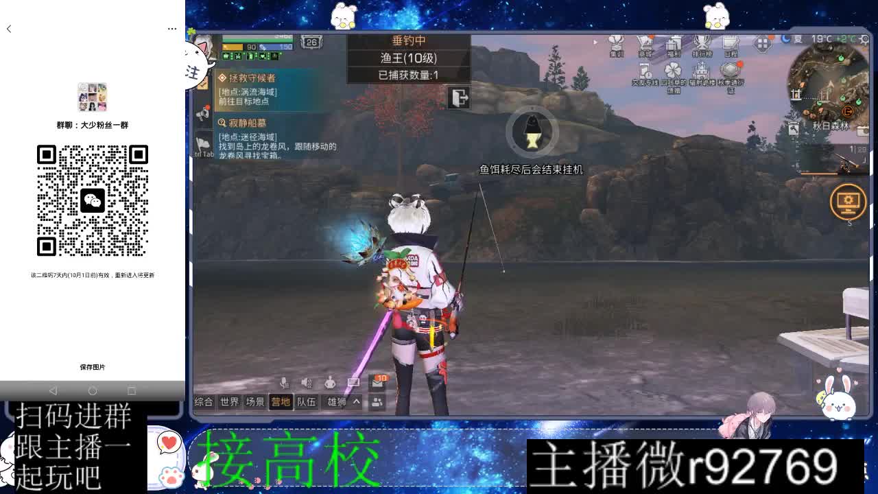 优惠永久CC秒到 第12段