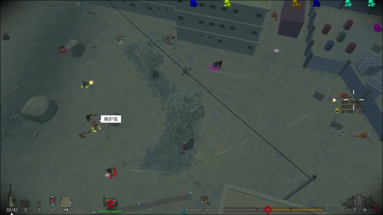 小兵步枪 第2段