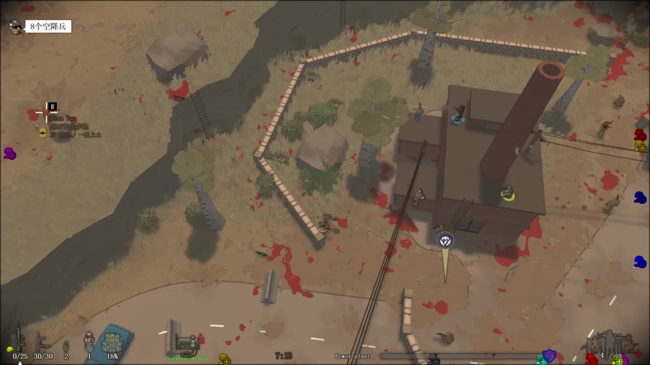 小兵步枪 第5段