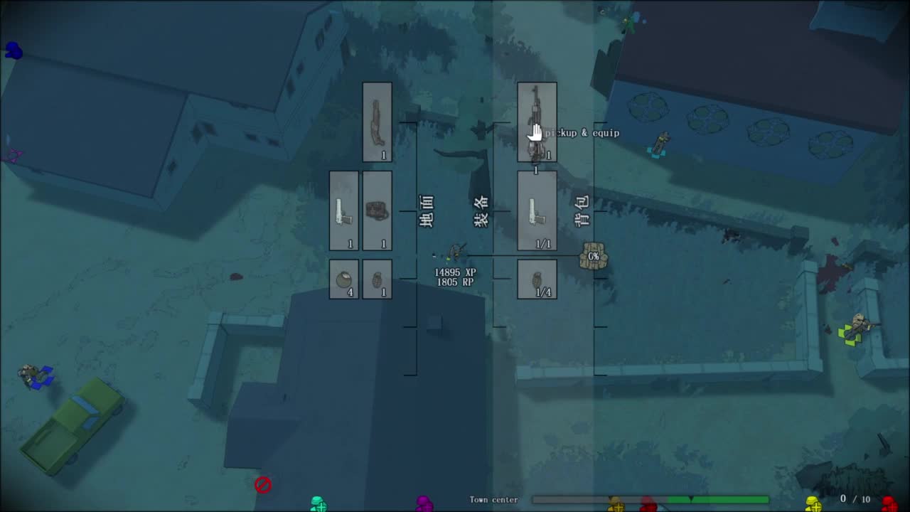 小兵步枪 第6段