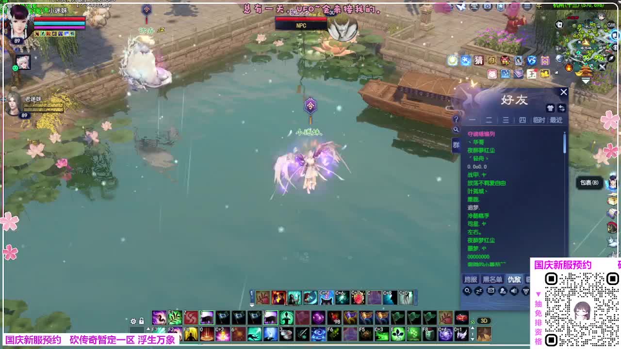 浮生万象 第9段