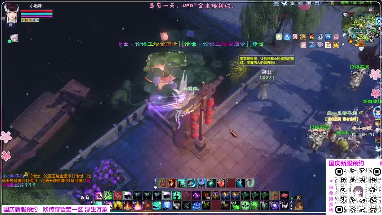 浮生万象 第10段