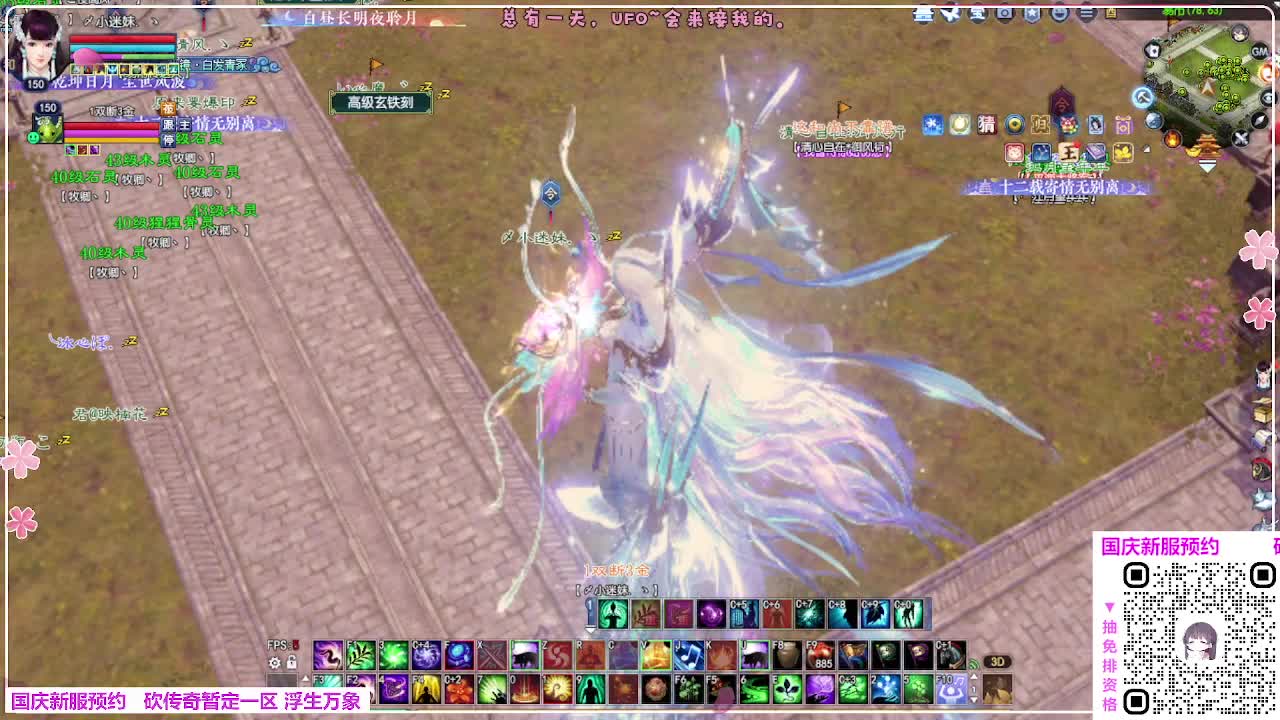 浮生万象 第11段