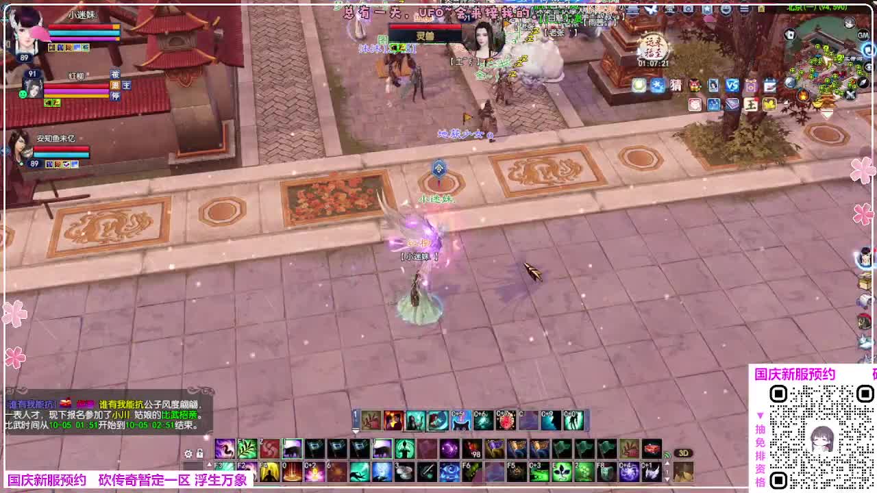 浮生万象 第14段