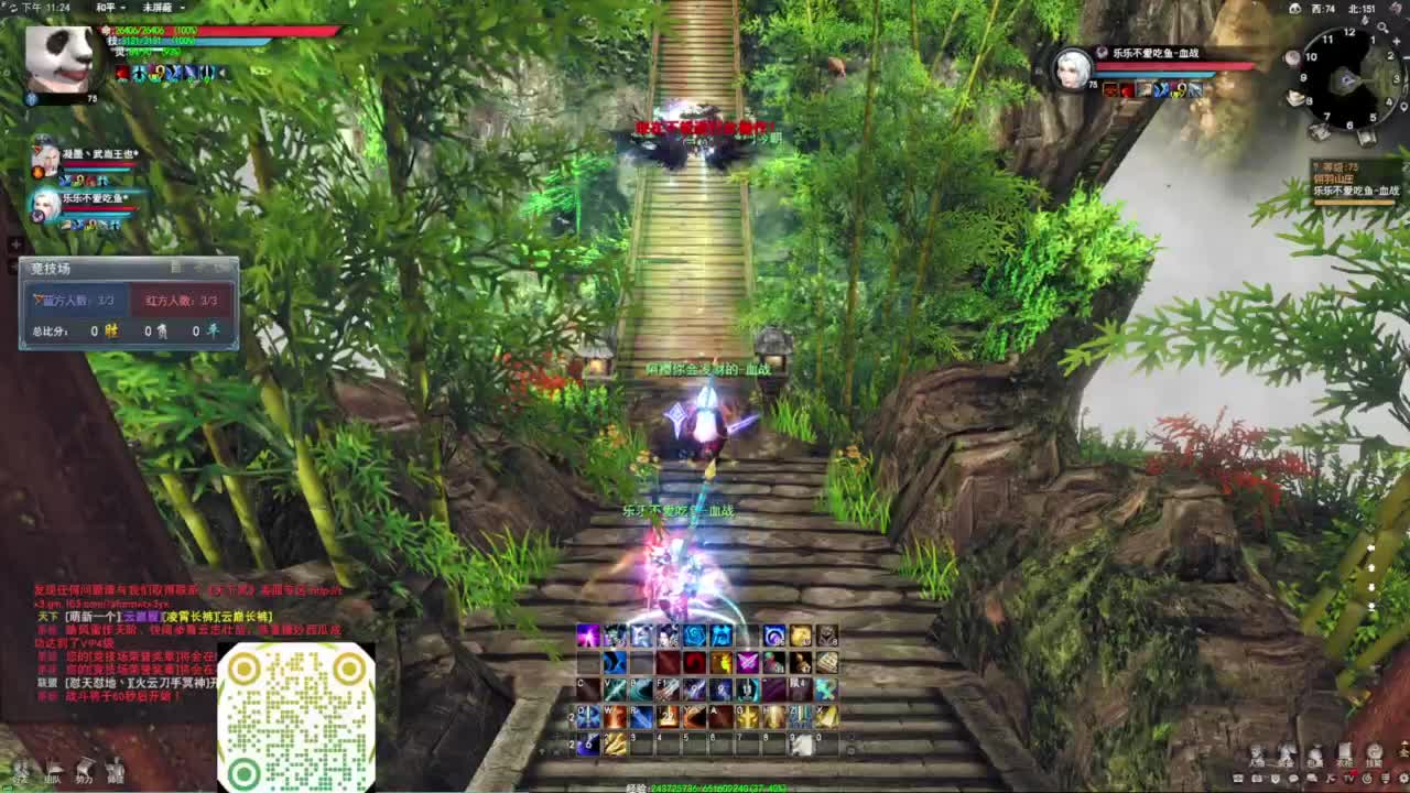 框~框~框  打造75弈剑套~~ 第9段