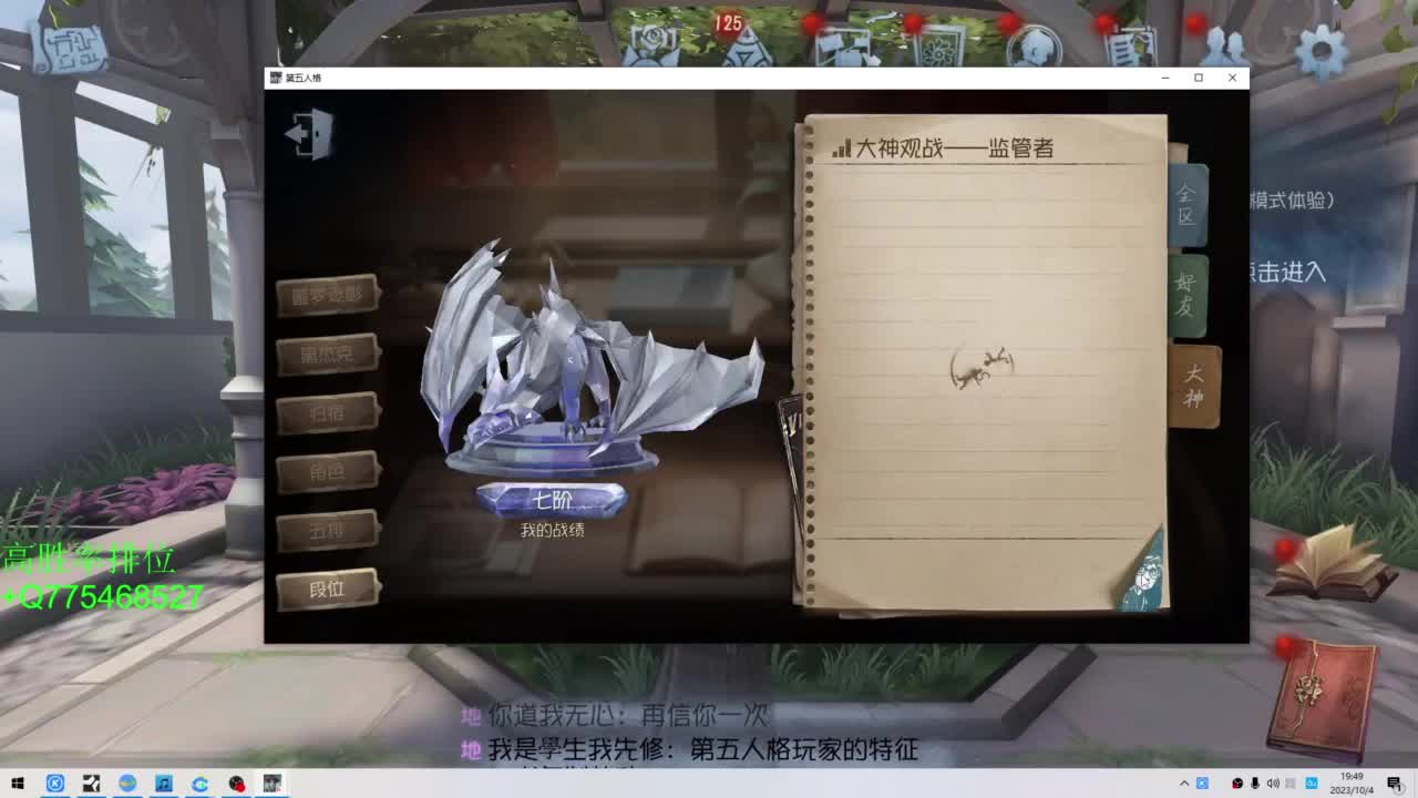 国庆快乐哈 第2段