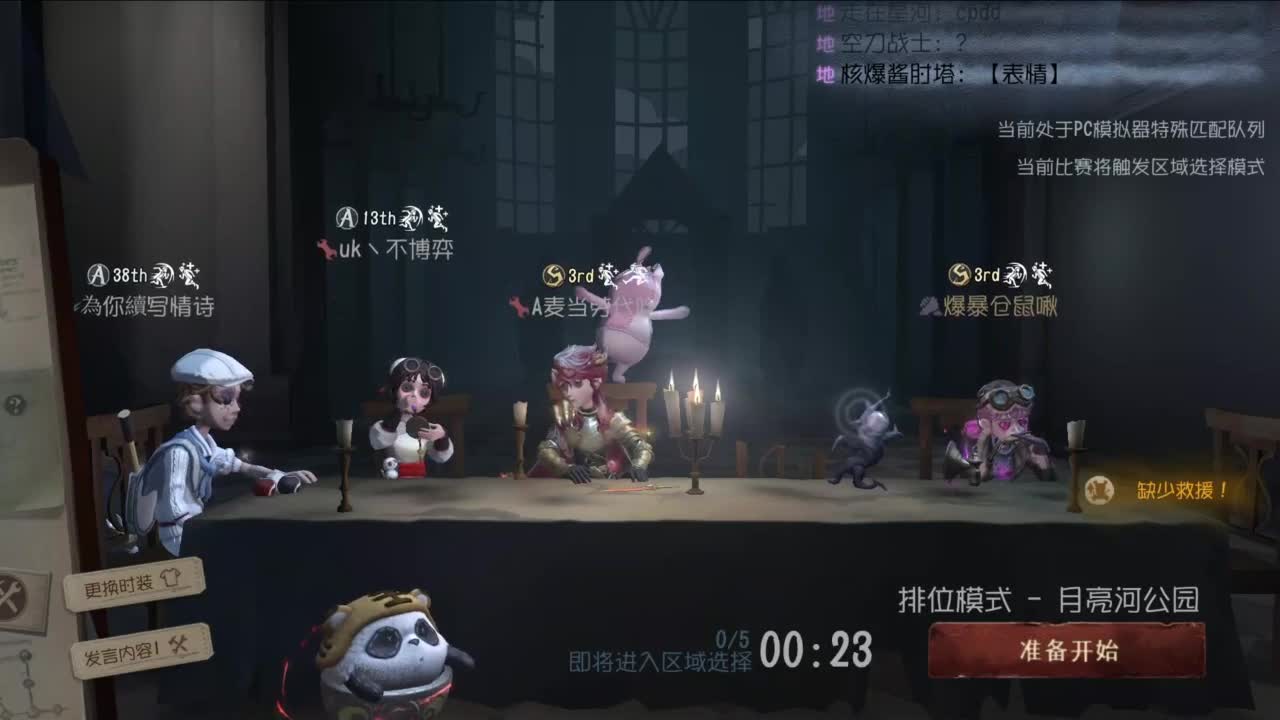 双百训话 爱与臣服 第1段