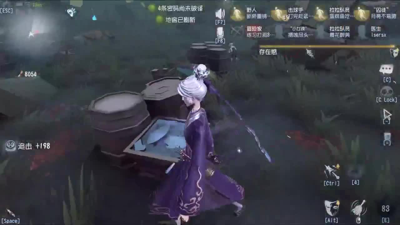 双百训话 爱与臣服 第5段