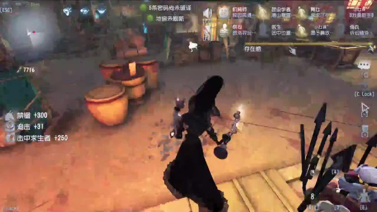 双百训话 爱与臣服 第6段