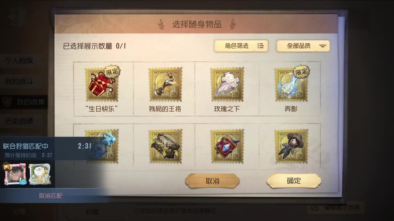 双百训话 爱与臣服 第7段