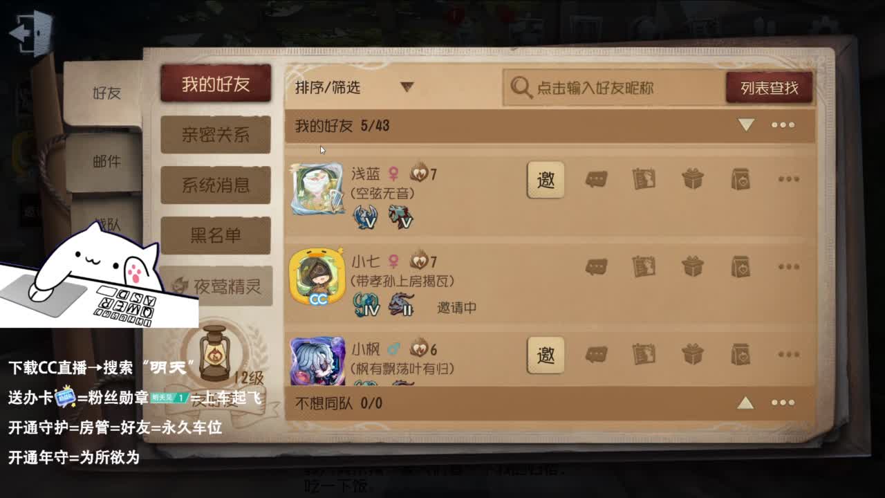 双百训话 爱与臣服 第9段