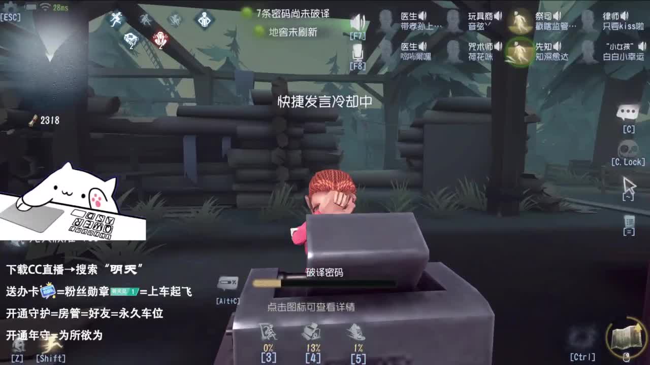 双百训话 爱与臣服 第10段