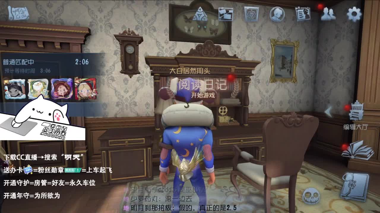 双百训话 爱与臣服 第12段