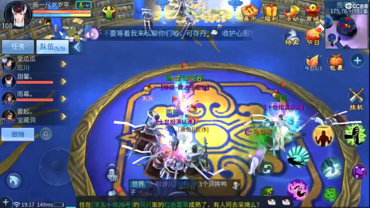 接托管  打架 夺魂~ 第1段