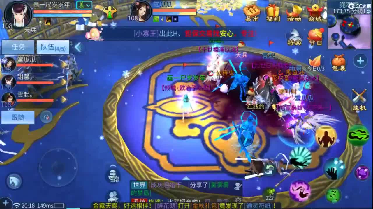 接托管  打架 夺魂~ 第3段