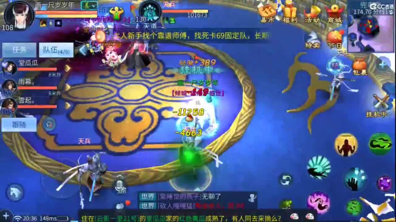 接托管  打架 夺魂~ 第4段