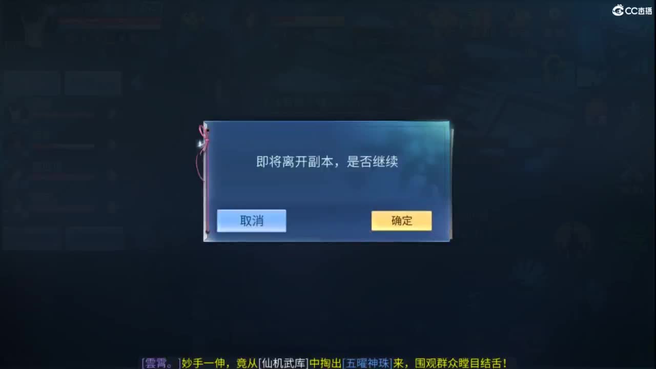 接托管  打架 夺魂~ 第6段